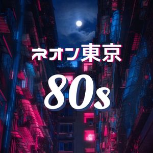 デジタルネイティブ