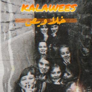 KHALAWEES