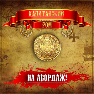 Поиск призрачной свободы