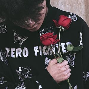 自我阐述(prod.Gr33nart Beats)