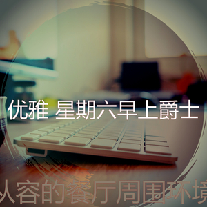 一尘不染午餐印象数