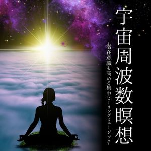 チベットハープ