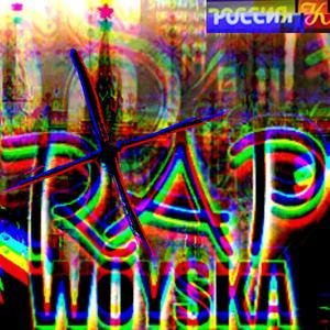 конфета
