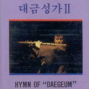 죄짐맡은 우리구주