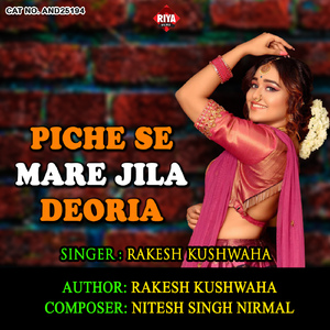 Piche Se Mare Jila Deoria