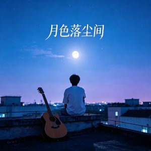 故人辞行