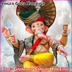 Gajanand Sankat Har Lijyo