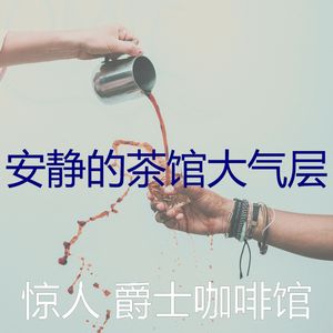 有趣面包房情怀