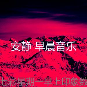 有趣去上班情怀