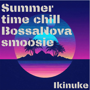 Sunset Samba
