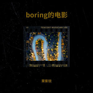 往林子跑 (Demo)