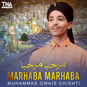 Marhaba Marhaba