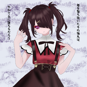 虚拟歌姬（洛天依V4、墨清弦）