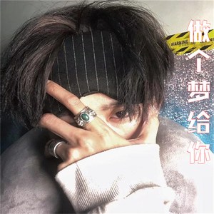 月亮惹的祸(最火版)