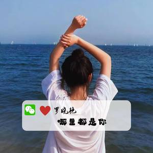 朋友圈未必都是朋友黑名单总有心酸的故人