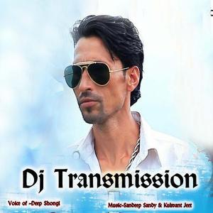 Chal Jhuri Jatra Jana Rohru