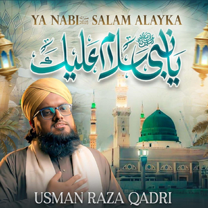 Ya Nabi Salam Alayka
