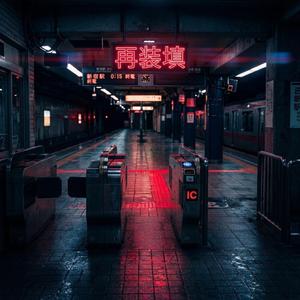 Last Train to Shibuya