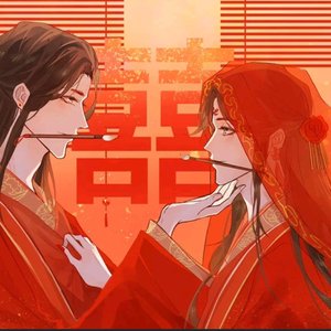 曲中人奕散