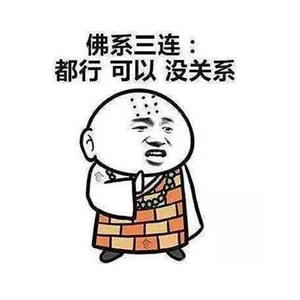 佛系少女 口琴版