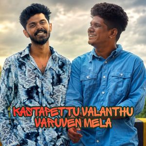 Kastapettu Valanthu Varuven Mela