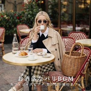 フュージョンジャズカフェ