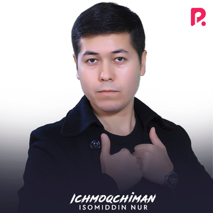 Ichmoqchiman