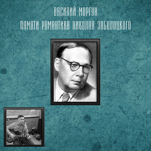 Осенний клён