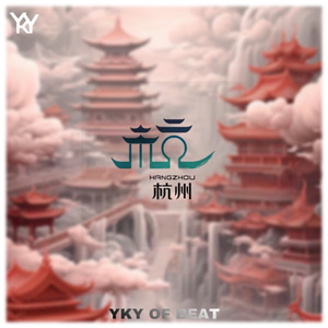 梦想天堂（警察节现场改编版伴奏）