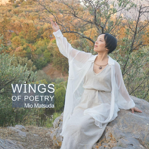 Mahā-Karuṇika-Dhāraṇī (Great Compassion Mantra )