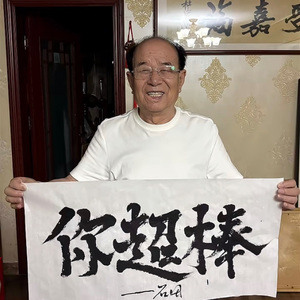 隐形的翅膀_Live_1747980834268