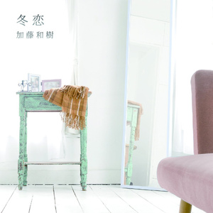 Laugh & Peace（ALL ATTACK KK Live ver.）