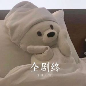 南辕北辙也好过互相折磨