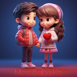 Mere Baba Ko
