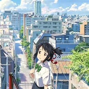 你