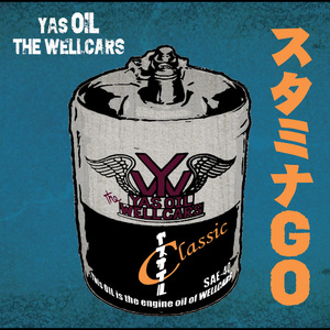 大人になんかなるもんか