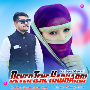 Dever Tene Hadkardi