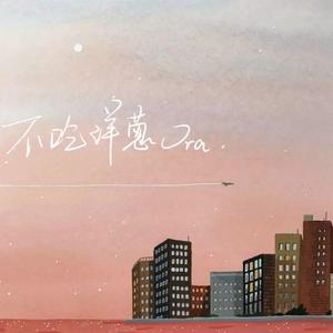 匆忙的毕业季demo2