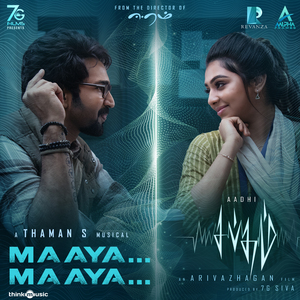 Maaya Maaya (From "Sabdham")