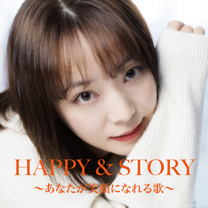 もしあの日に別れなければ (Cover)