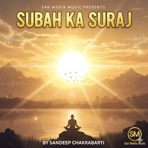 Subah Ka Suraj