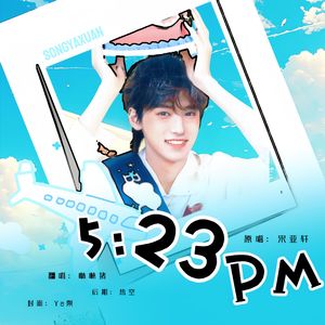 5：23PM