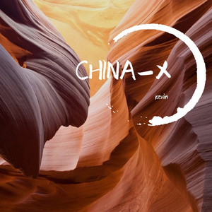 徐梦圆-China-X 4D（kevin remix）