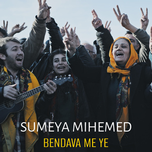 Bendava Me Ye