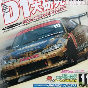 HOMOCIDE (feat. SXIEGE)