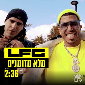 מלא מזומנים