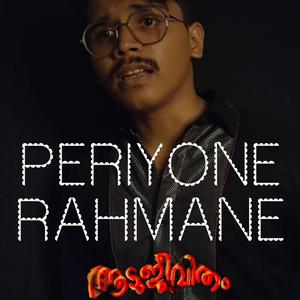 Periyone Rahmane