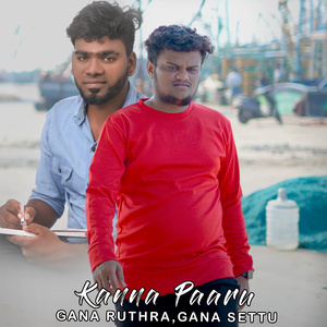 Kanna Paaru