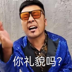 丢手绢死了都要爱（四川芬达）.wav