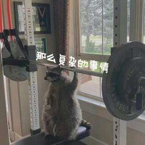 那么复杂的事情（PROD BY 金桔0RANG3）